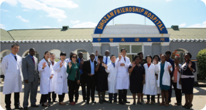 Sinozam Friendship Hospital
